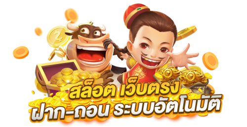 ninjaxo เว็บพนันที่ปลอดภัย สมัครง่าย เล่นได้ 24 ชม.